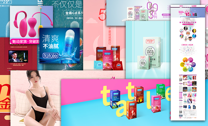 成人用品加盟支持