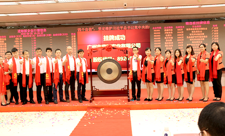 趣愛閣成人用品無加盟費(fèi)