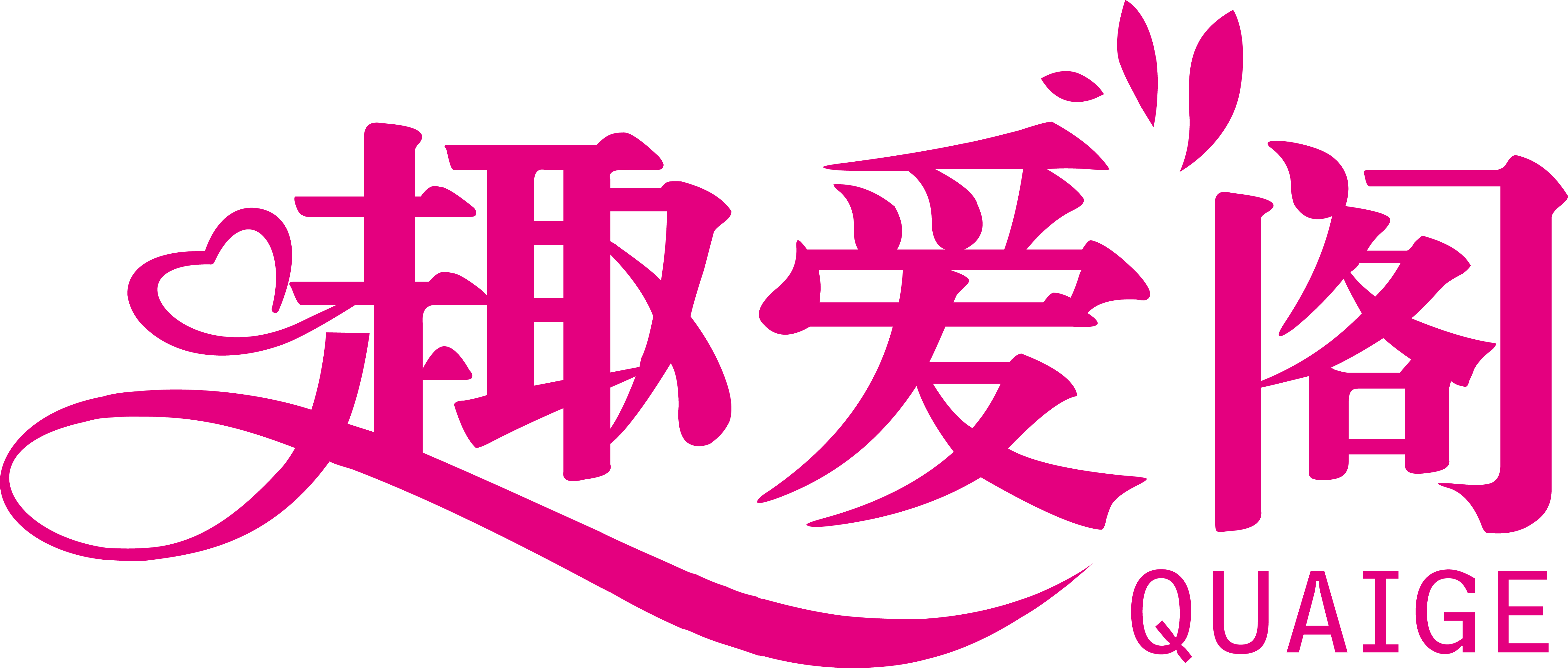 成人用品批發-趣愛閣