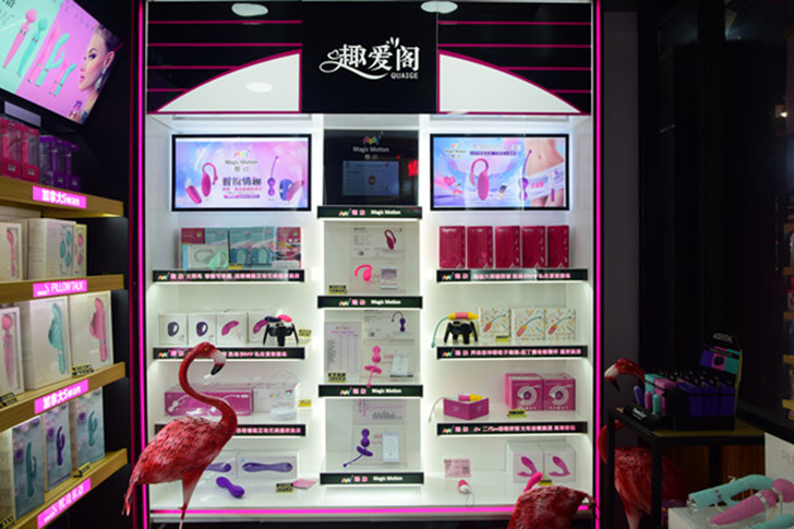 女用成人用品哪個牌子好