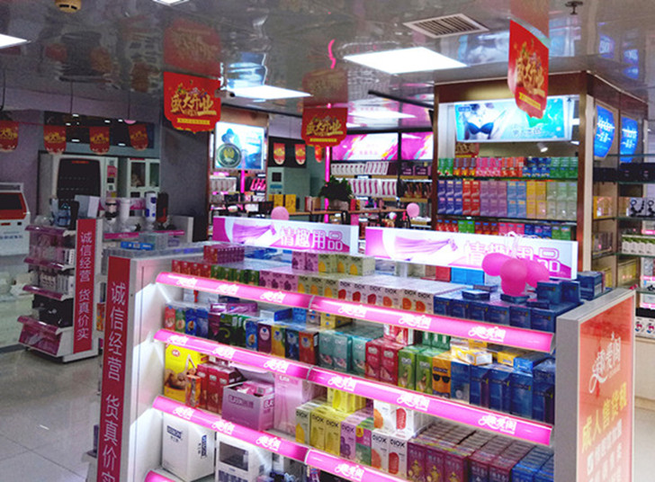 成人用品外賣店鋪加盟