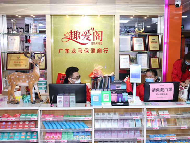 成人用品哪個牌子好用