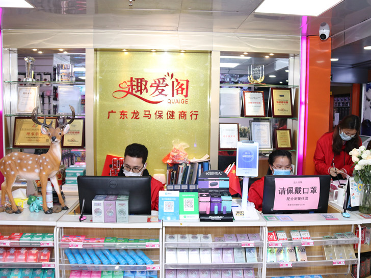 情趣用品批發貨源-趣愛閣