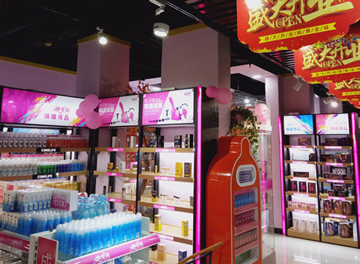 男性用品有什么