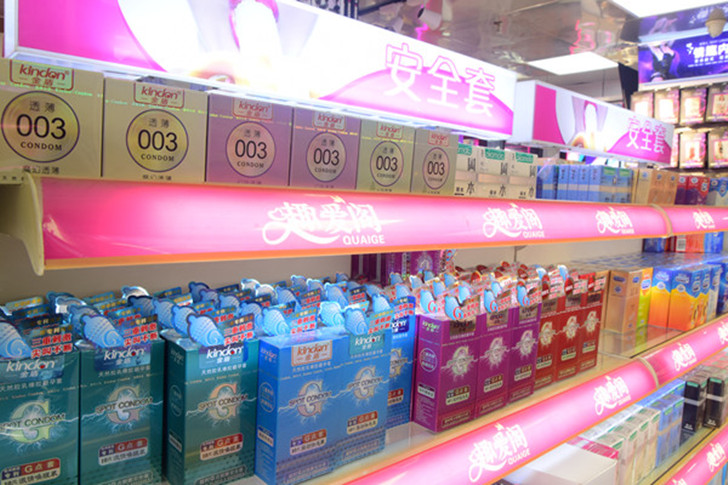 廣州成人用品網(wǎng)店