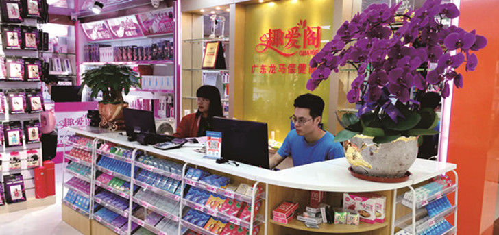 成人用品從哪里進貨便宜