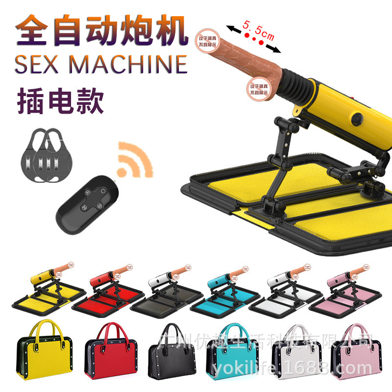 女用自動炮機真人演示