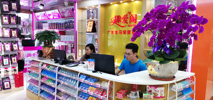 成人用品女人專用