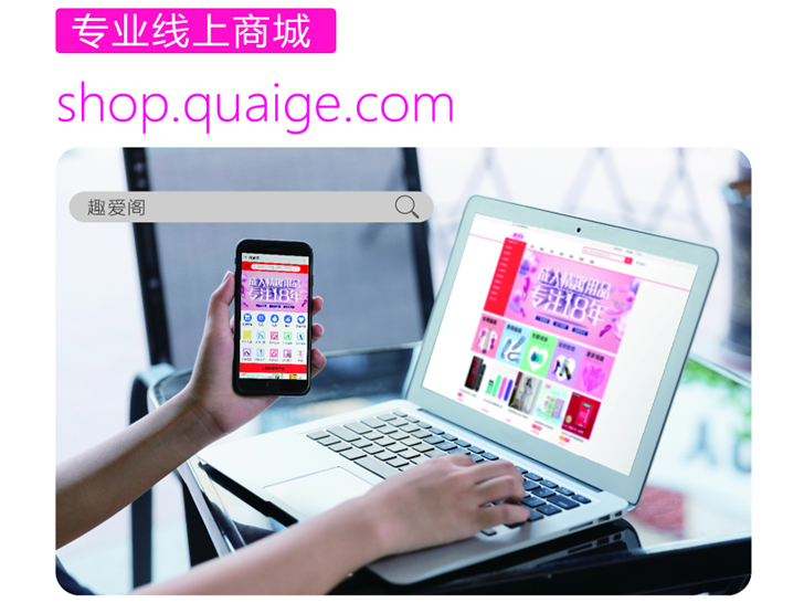 成人用品批發(fā)貨源一件代發(fā)-趣愛閣