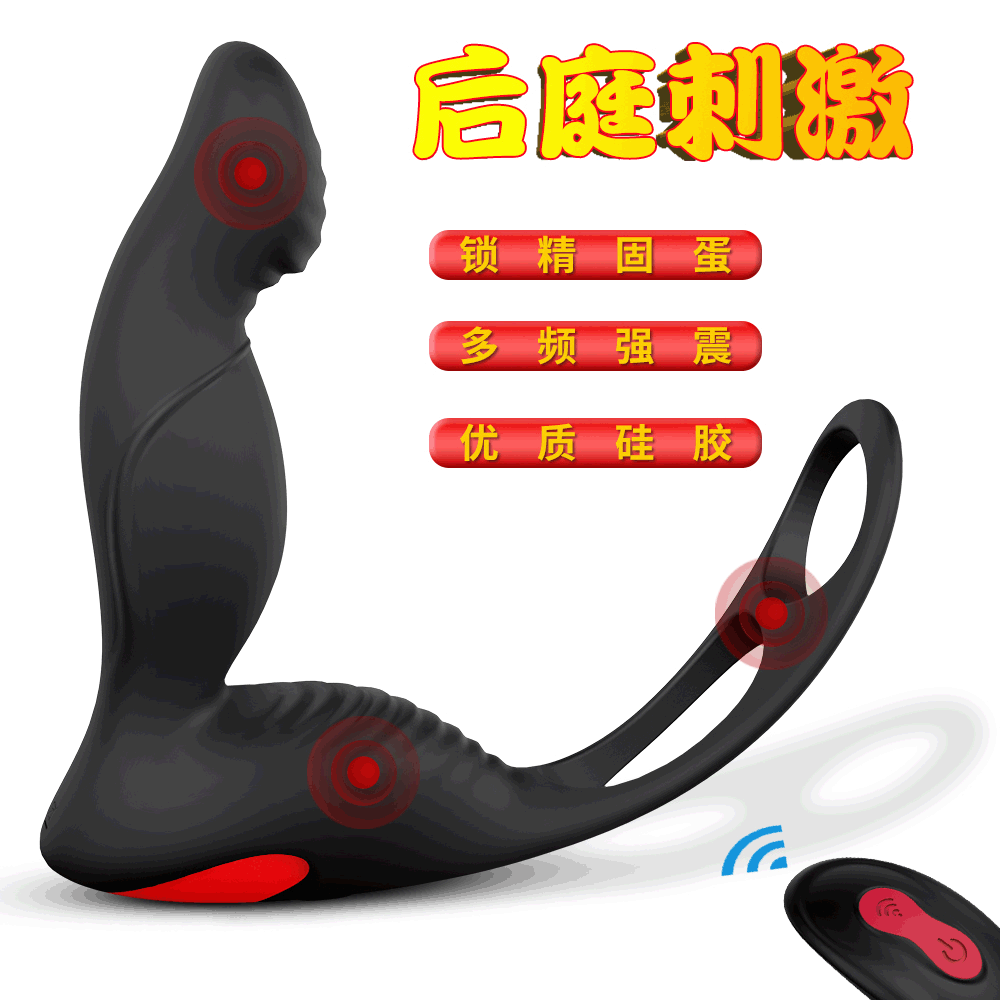 前列腺按摩有啥好處