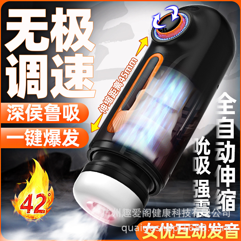 飛機杯用起來感覺怎么樣