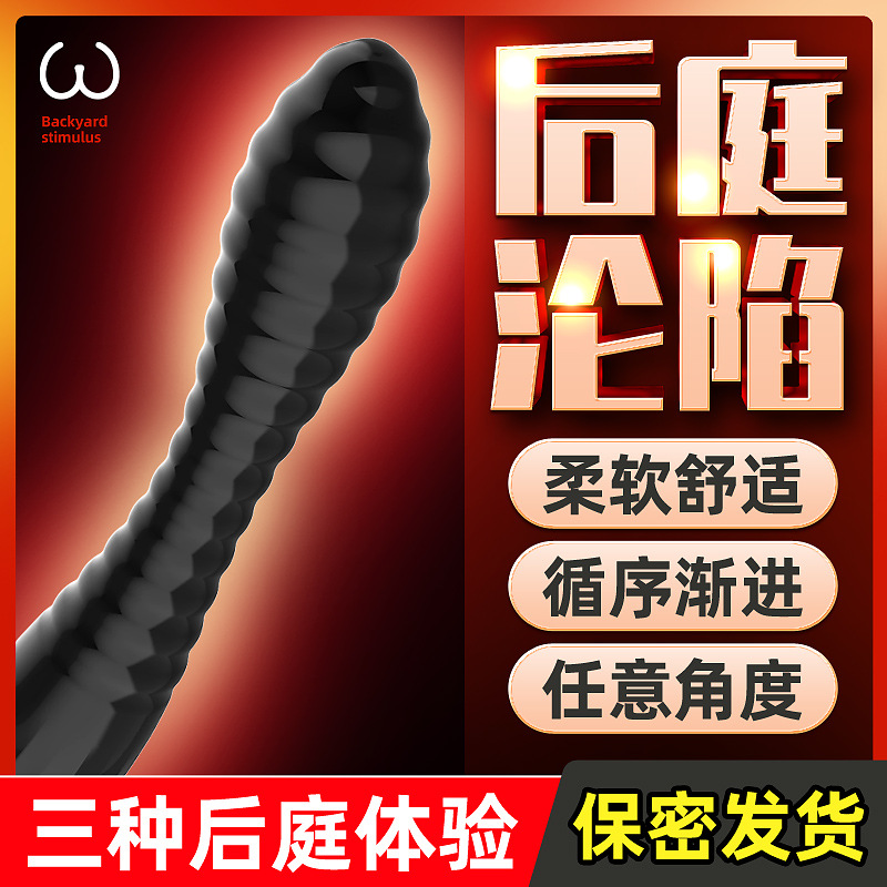 前列腺怎么做按摩