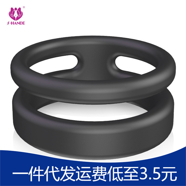 鎖精環怎么使用