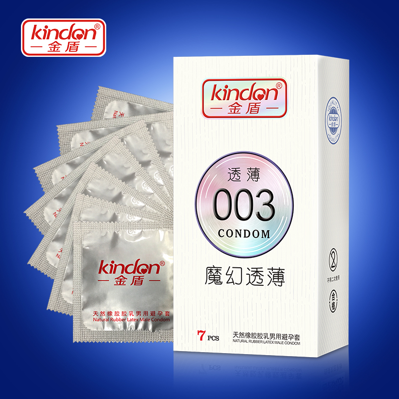 帶安全套會懷孕嗎