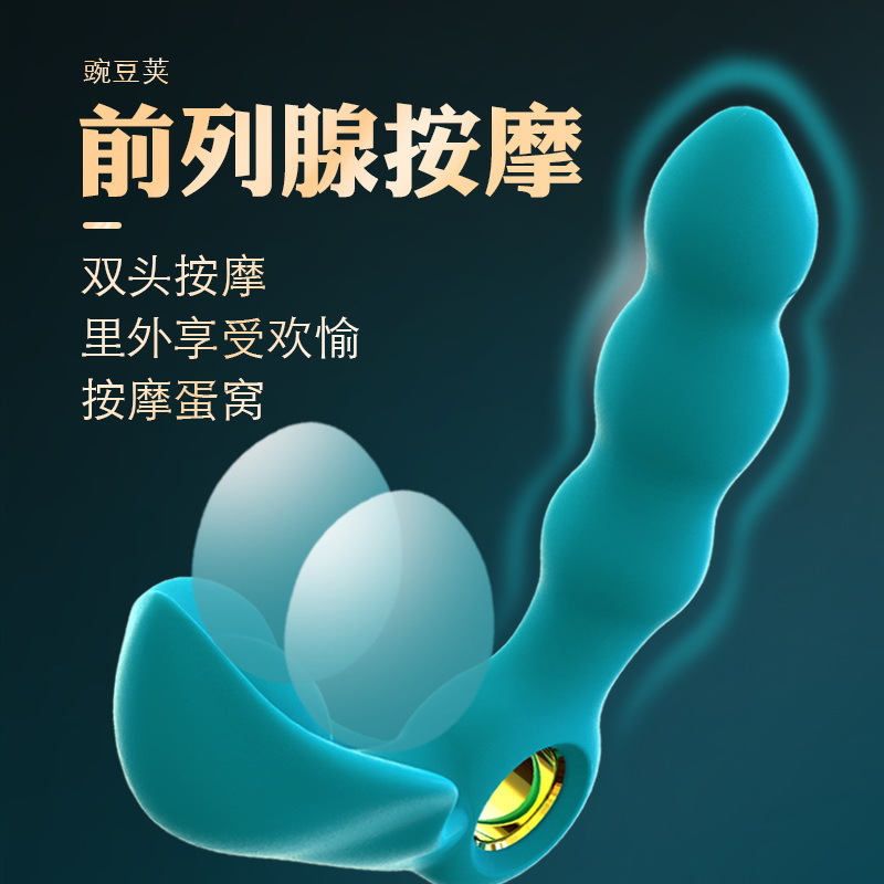 怎么按摩前列腺圖解法