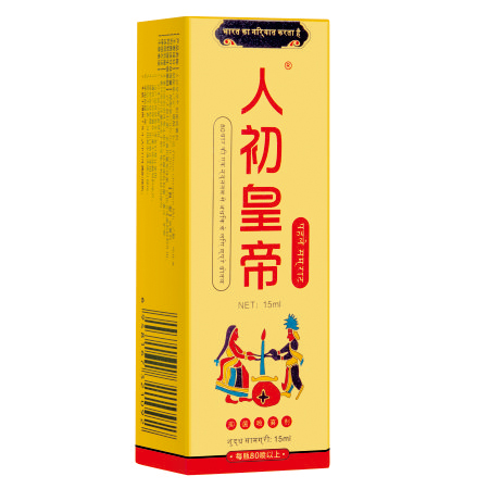 人初皇帝延時噴劑