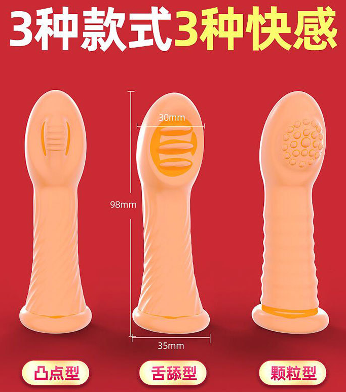 摩擦陰蒂 趣愛閣