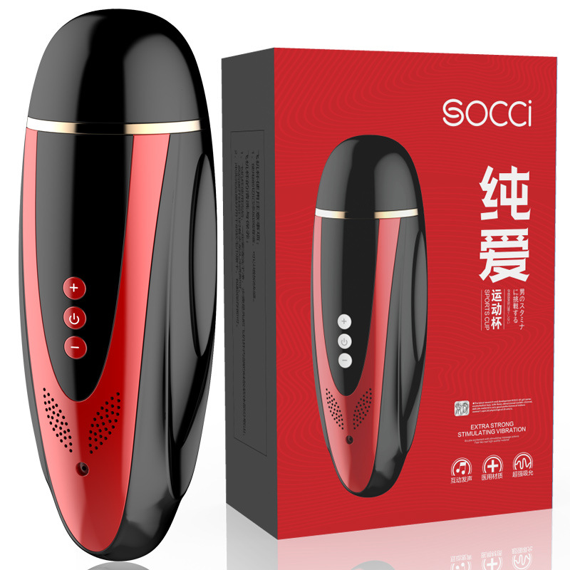 亞優(yōu)飛機(jī)杯純愛運(yùn)動(dòng)YAYO