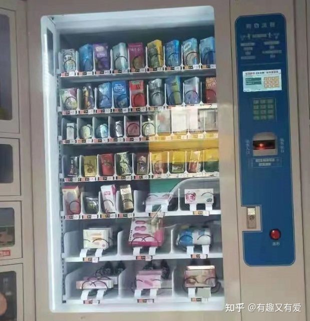 無人售貨機