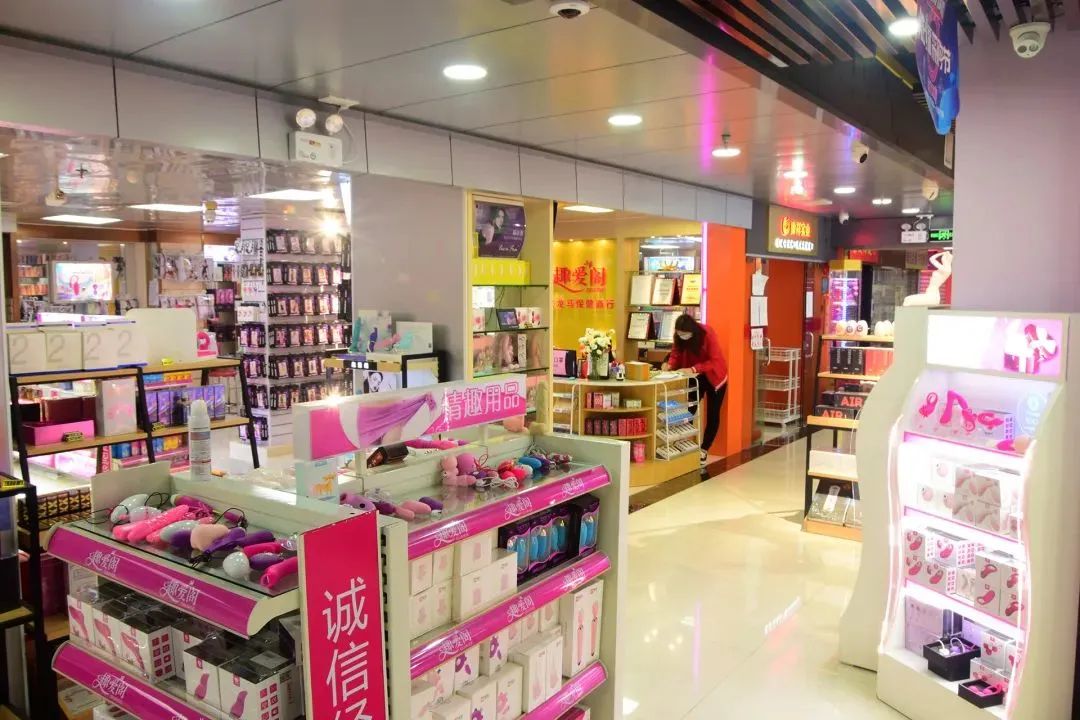 成人用品一手貨源