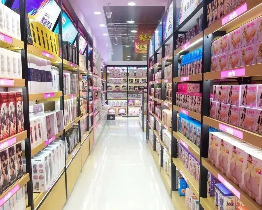 情趣用品批發貨源