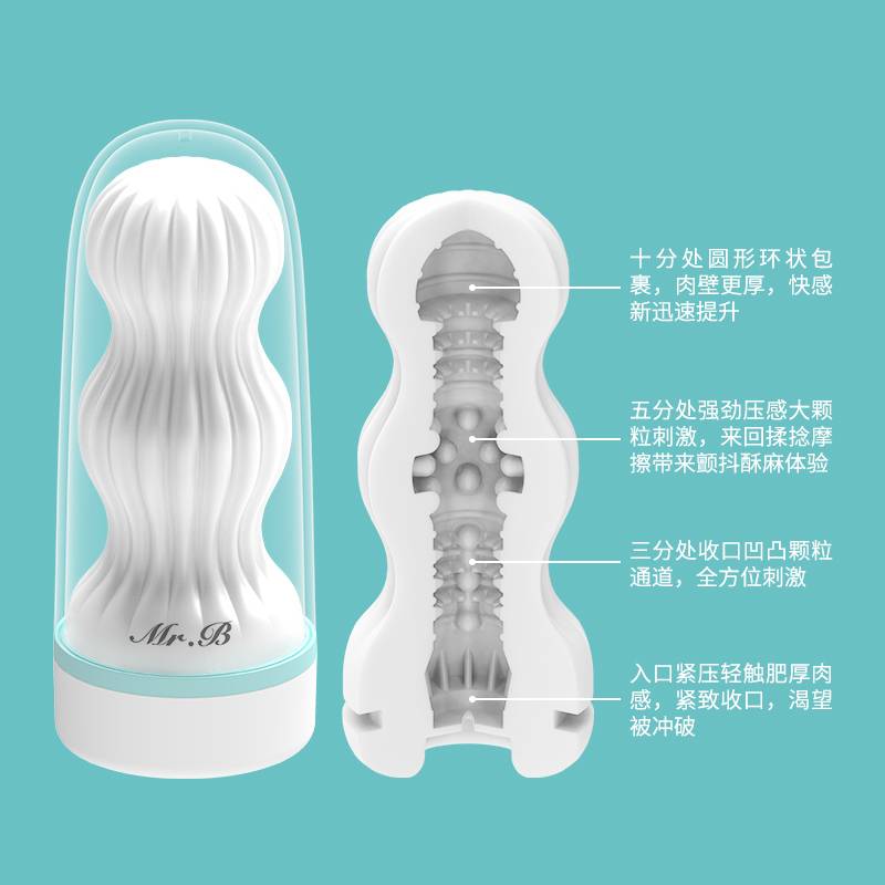 男用飛機(jī)杯是什么？用的是什么材質(zhì)做成的？