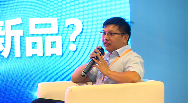 情趣用品未來銷售模式研討會圓滿落幕!