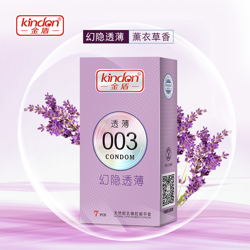 怎么開一家成人用品店