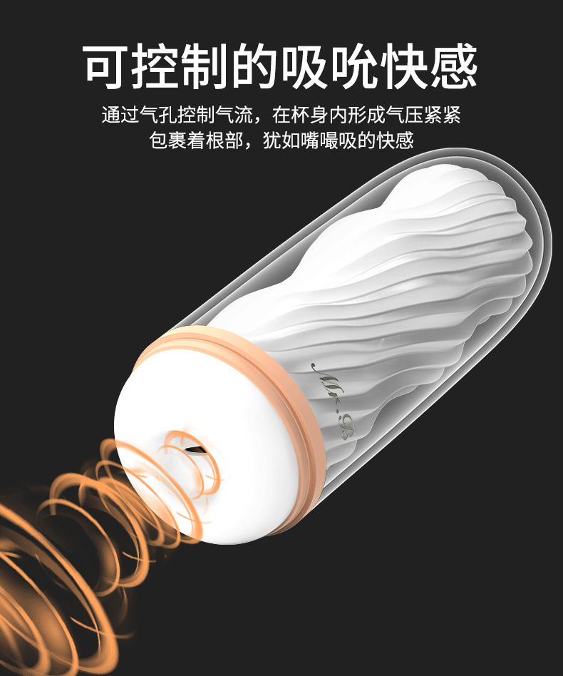 MRB歐亞思-B5純愛飛機(jī)杯