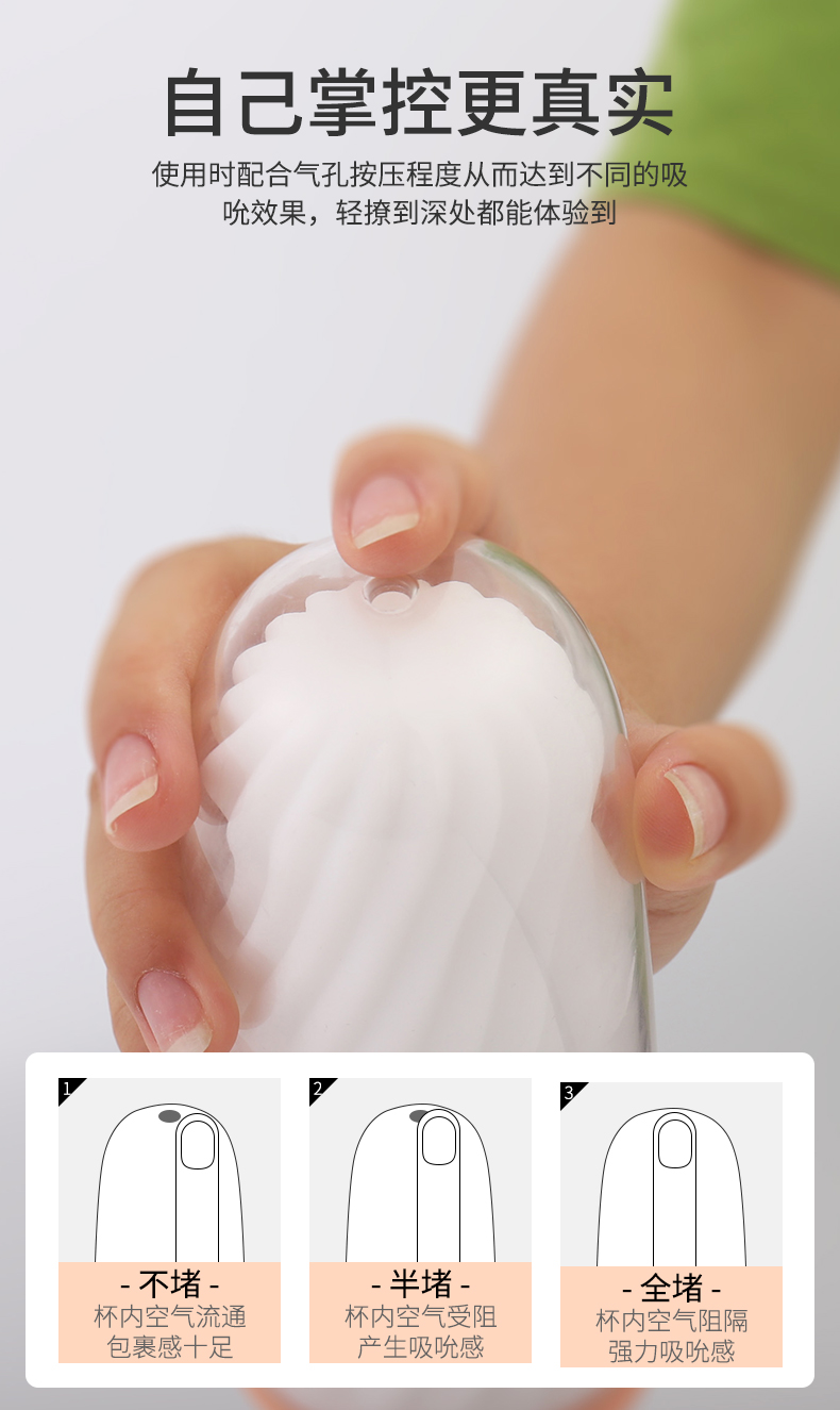 MRB歐亞思-B5純愛飛機(jī)杯