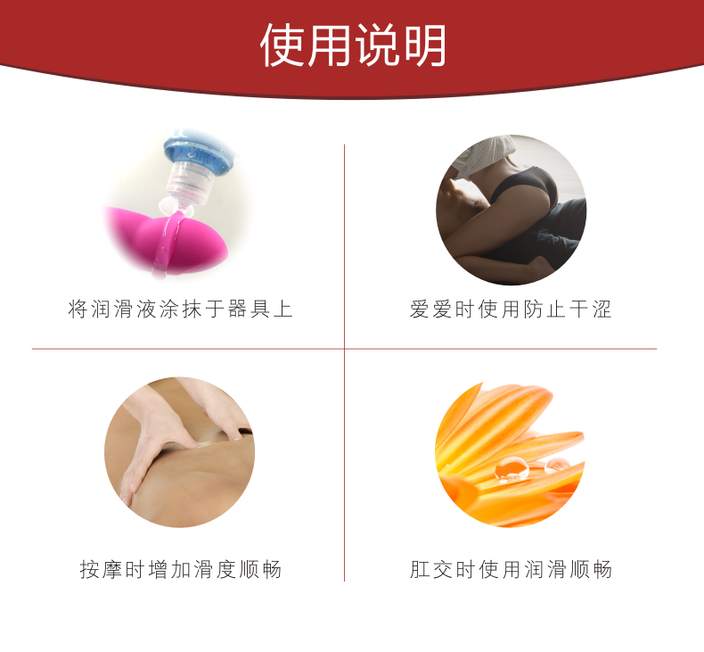 tatale潤(rùn)滑劑