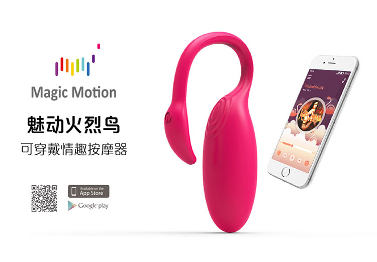 魅動(dòng)火烈鳥APP遙控