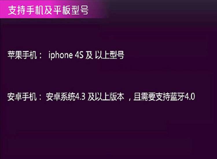 魅動(dòng)火烈鳥APP遙控