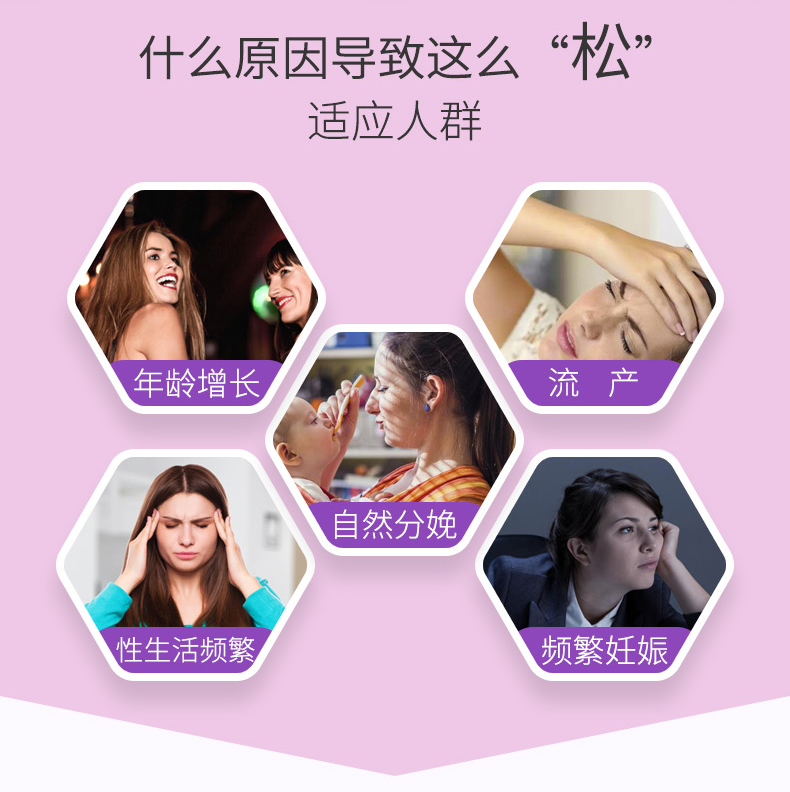 卟蕾絲blush-玲瓏縮陰球套裝