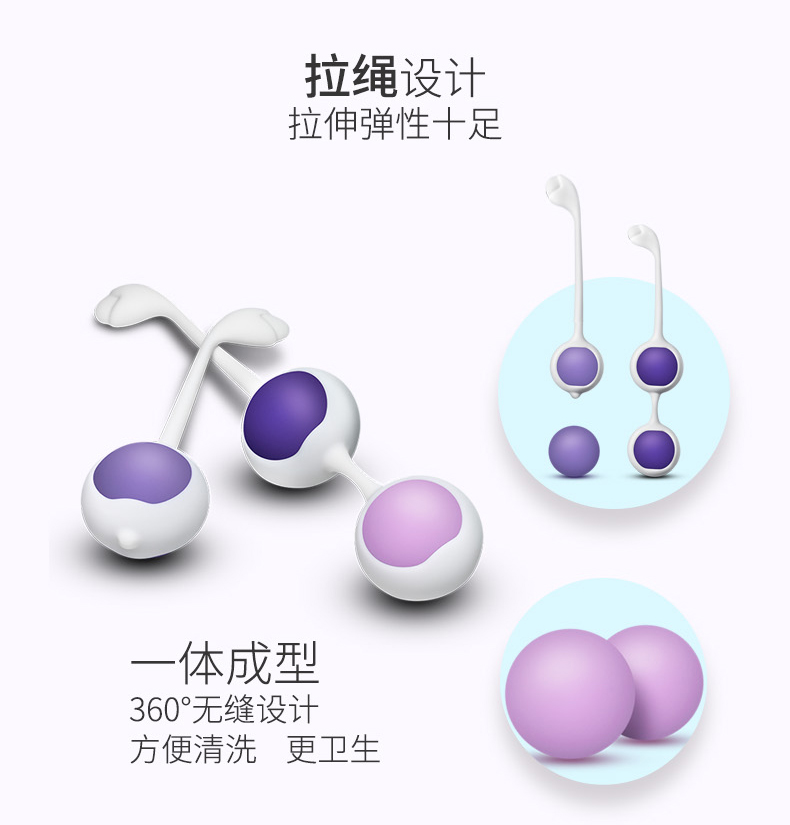 卟蕾絲blush-玲瓏縮陰球套裝