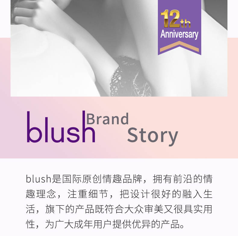 卟蕾絲blush-玲瓏縮陰球套裝