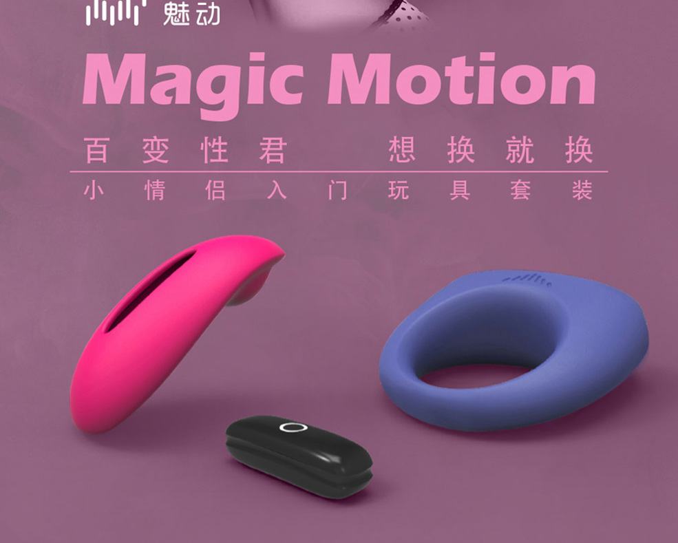 魅動(dòng)但丁糖果套裝APP男女