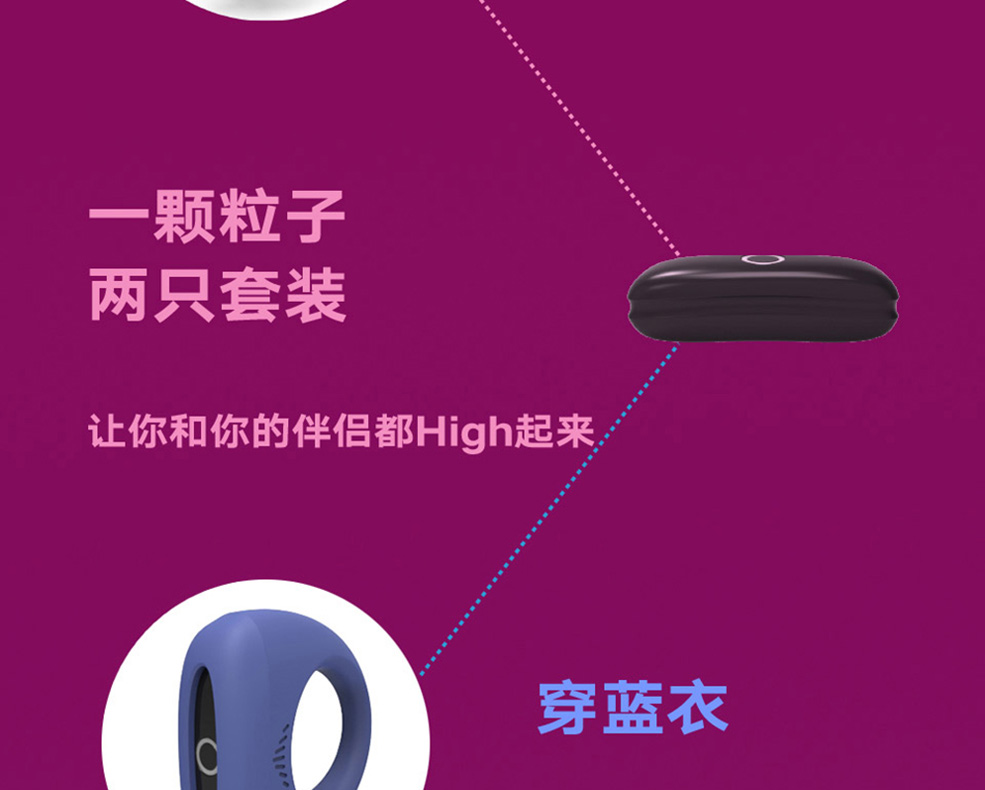 魅動(dòng)但丁糖果套裝APP男女