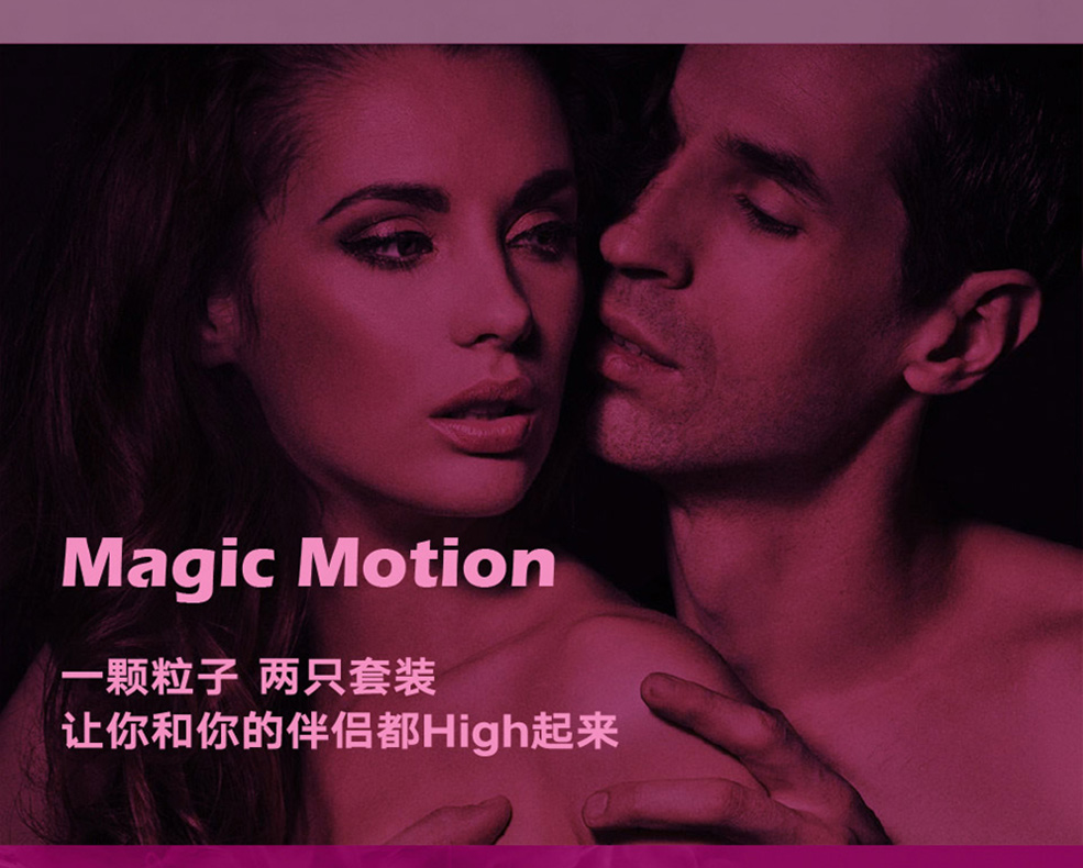 魅動(dòng)但丁糖果套裝APP男女