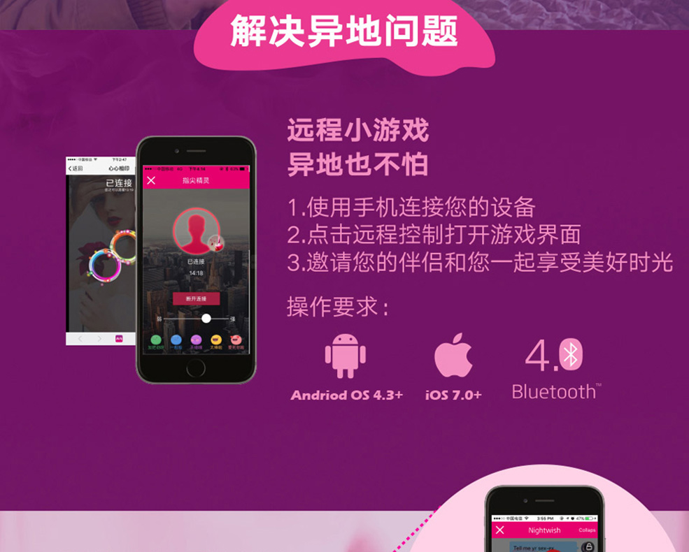 魅動(dòng)但丁糖果套裝APP男女