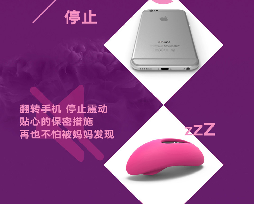 魅動(dòng)但丁糖果套裝APP男女