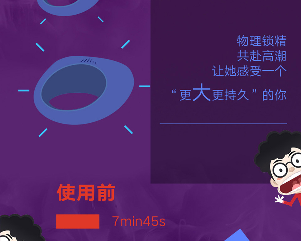 魅動(dòng)但丁糖果套裝APP男女