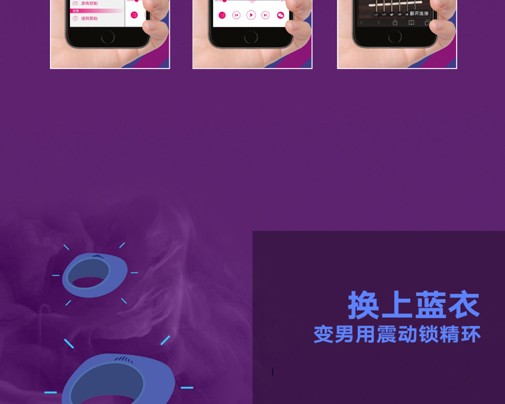 魅動(dòng)但丁糖果套裝APP男女