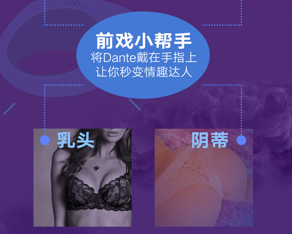 魅動(dòng)但丁糖果套裝APP男女