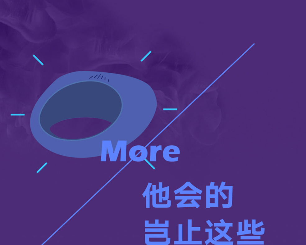 魅動(dòng)但丁糖果套裝APP男女