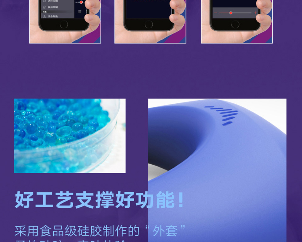 魅動(dòng)但丁糖果套裝APP男女