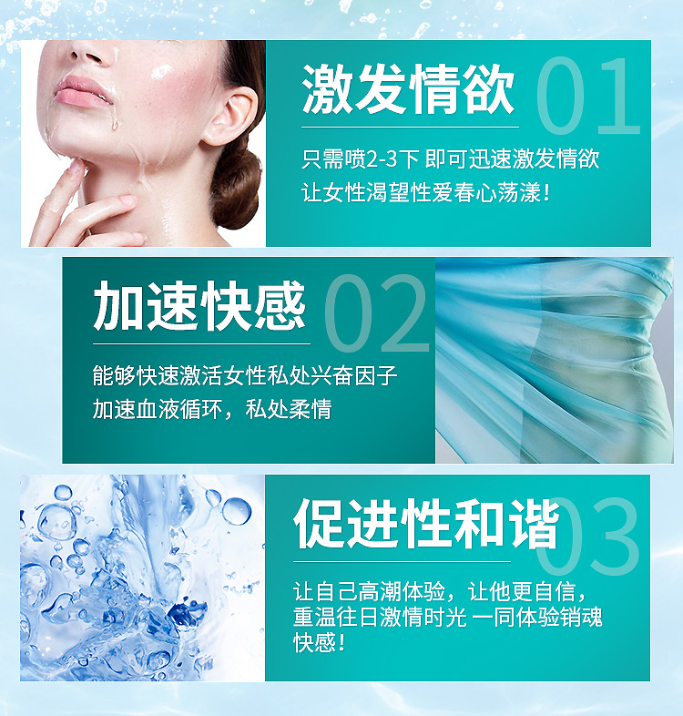 女用IGNIGHT燃點玻尿酸高潮液