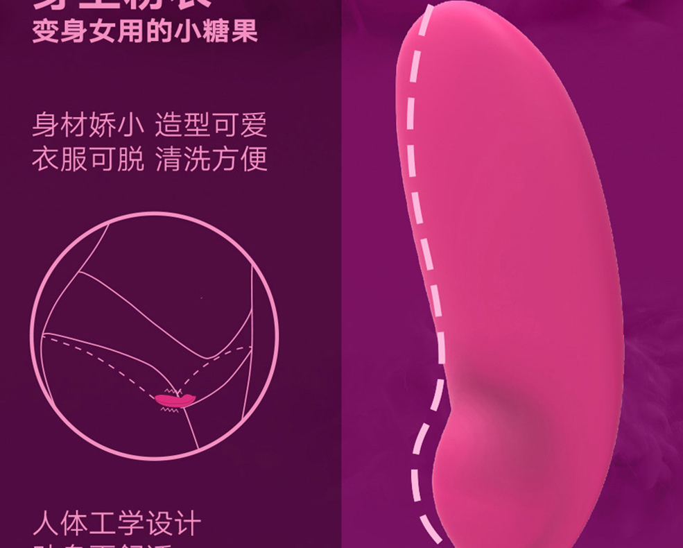 兩性成人情趣用品有哪些