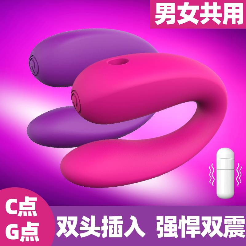 成人情趣用品的銷售渠道有哪些