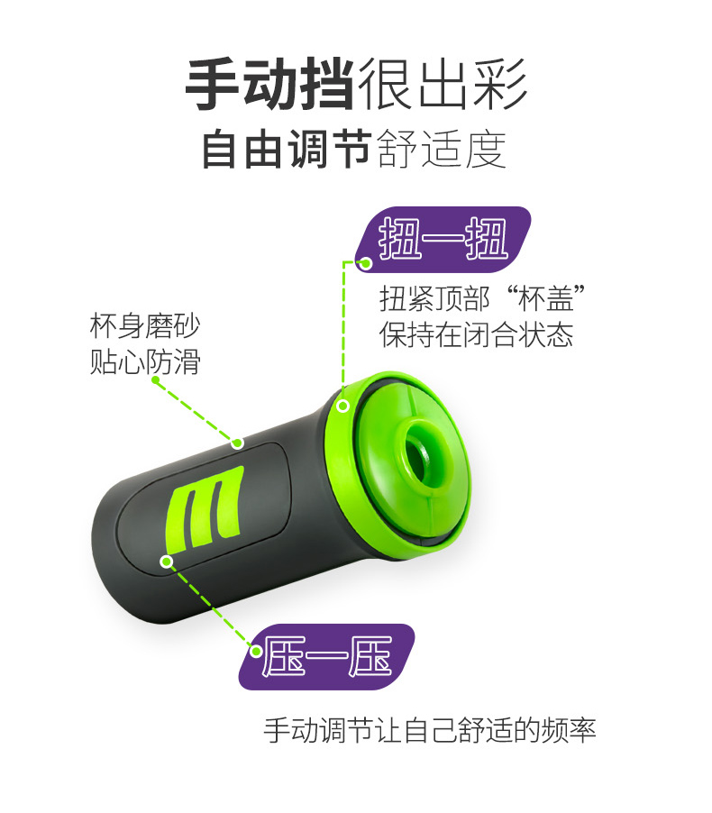 卟蕾絲blush-太空旅行飛機杯